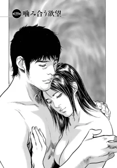 八月薫×とみさわ千夏の漫画『My Pure Lady』第16巻に収録されているセクシー扉絵